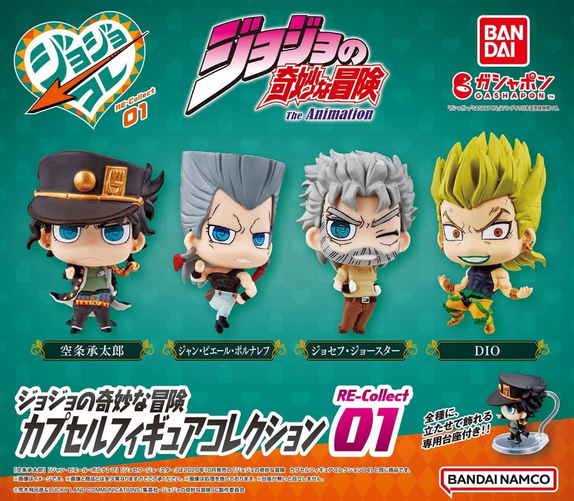 

Bizarre Adventure Capsule Figure Collection x Set of 4 JoJo s RE-Collect01