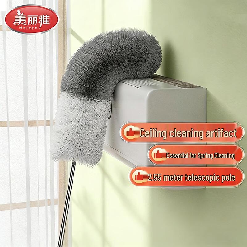 MARYYA 2.55m Extendable Electrostatic Duster