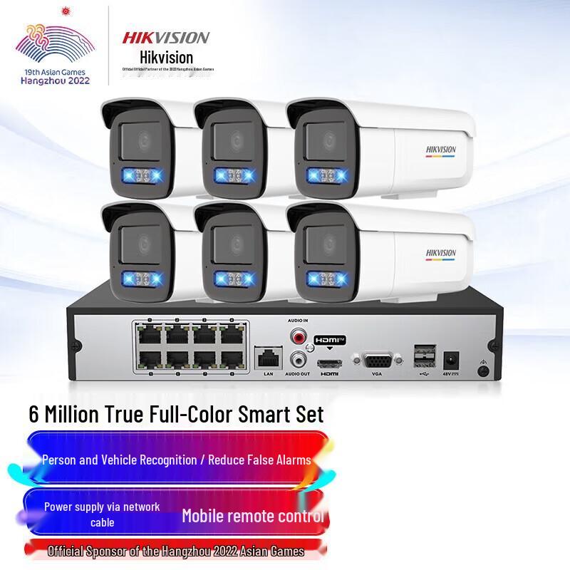 

Hikvision 6MP Ultra HD POE Outdoor Security Camera Kit