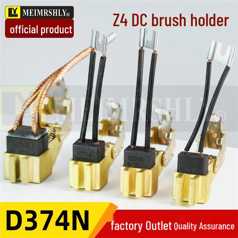 

Meiersenli Carbon Brush Series D374/D376/D104/D214/D252/J201/D172/J206 Yes