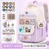 School Bag School Bag Primary School Students Large Capacity Burden Reduction and Decompression Backpack 3-5-6 Grade Cartoon Spine Protection Backpack