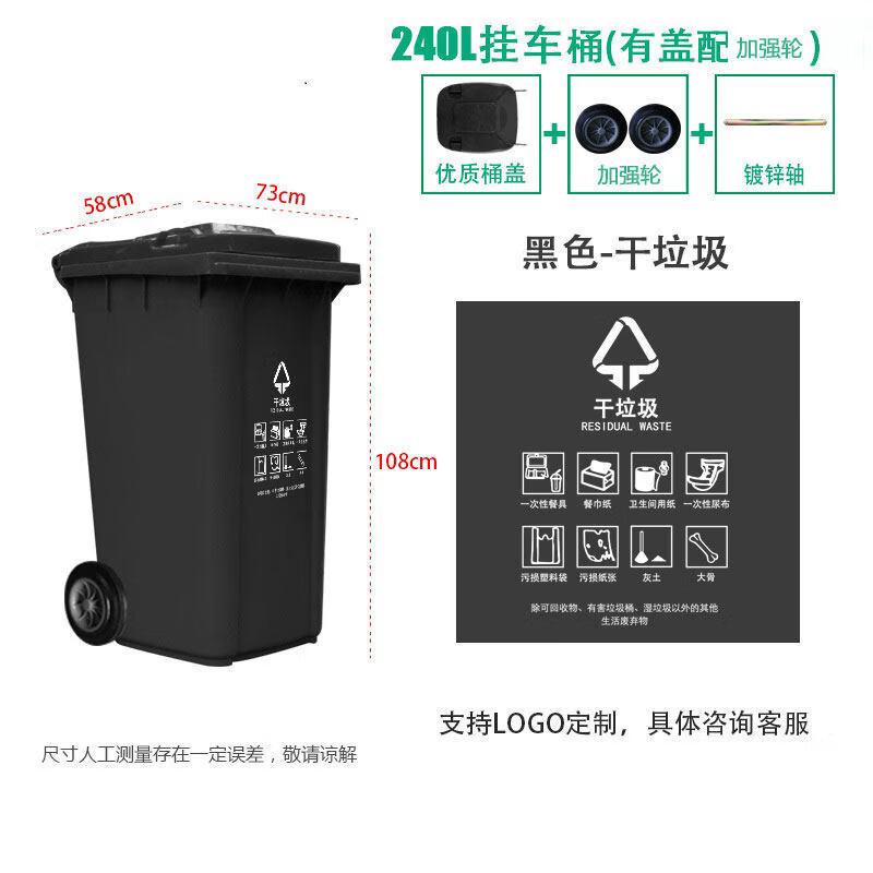 240L Industrial Pedal Waste Bin