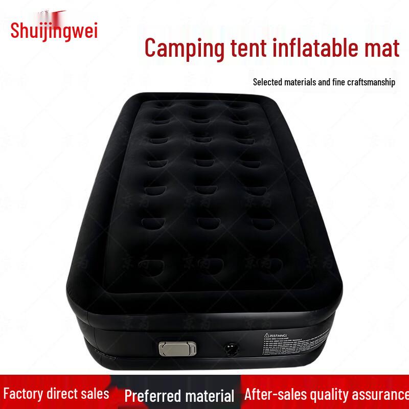 

Jingwei Camping Inflatable Air Mattress 195x150x40CM
