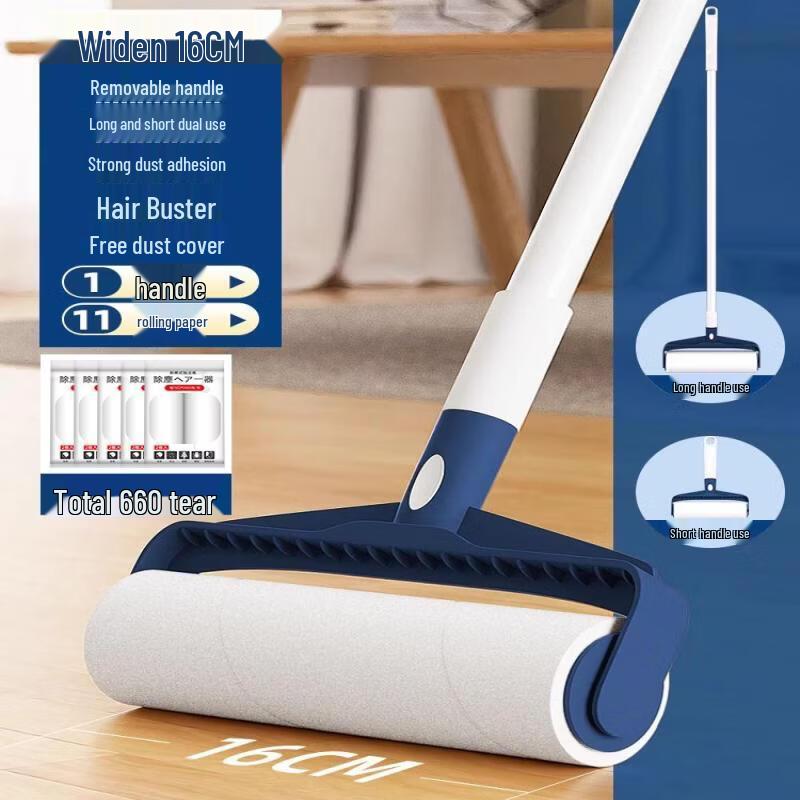 

Shixun Long-Handle Lint Roller