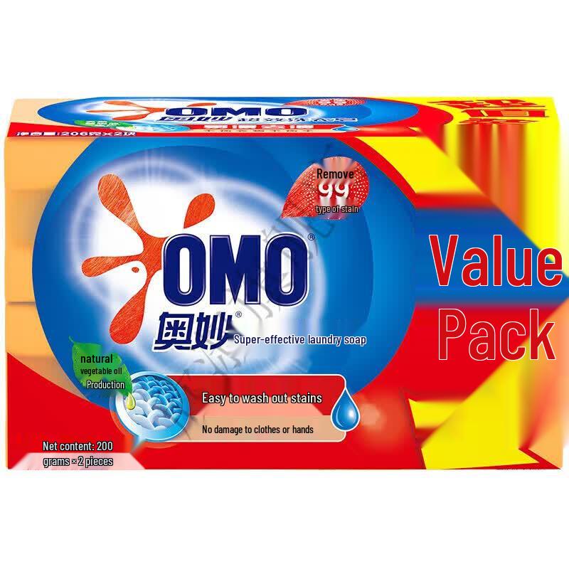 Omo Super Efficacy Laundry Soap Bar