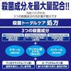 [.co.jp Exclusive] [Bulk Purchase of 2] Zero Ichira Paste, Antibacterial, Total Care, Medical Mint, Medicated Toothpaste, 90g x 2