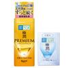 Gokujun Premium Hyaluronic Acid Emulsion Bonus Item +