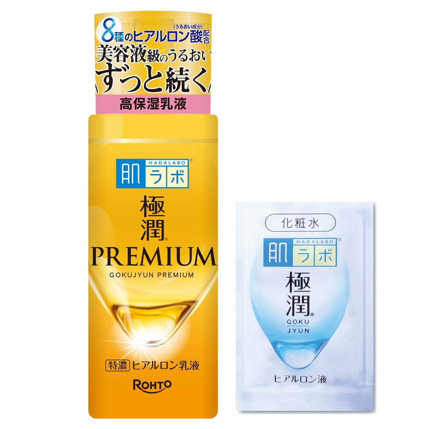 Эмульсия Gokujun Premium с гиалуроновой кислотой Бонусный товар +