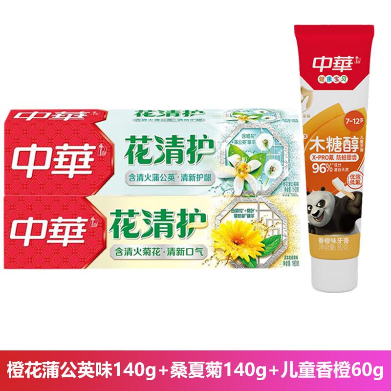 Zhonghua Toothpaste Variety Pack