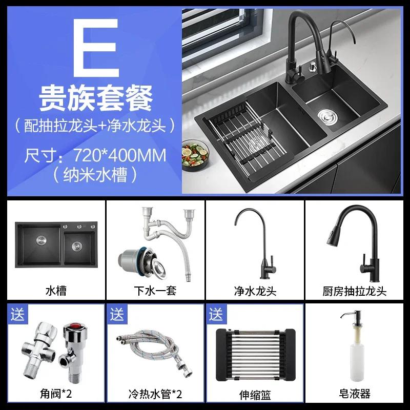 Black German 304 Stainless Steel Kitchen Sink - Double Nano Basin, Home Improvement with Faucet