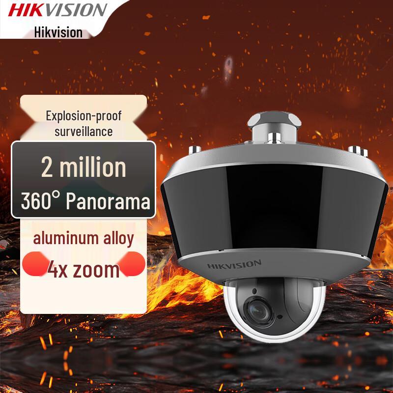 

Hikvision 2MP Explosion-Proof PoE Zoom Camera with IR Night Vision
