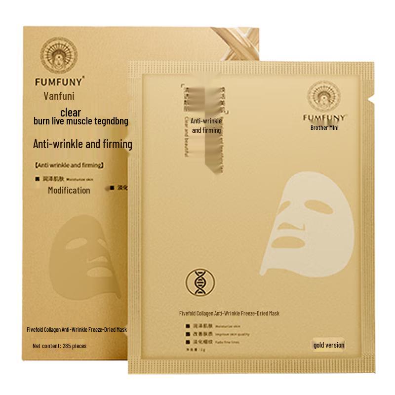 Fanfu Ni Пятикратная коллагеновая маска против морщин лиофилизированная
