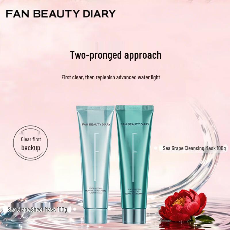 FAN BEAUTY DIARY Набор увлажняющих масок с морским виноградом