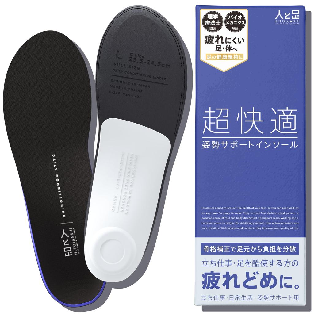 Insole for People and Feet by a Physical Keeps You Comfortable with Bone Reduces Reduces Strain On Standing Posture Shock Arch and Heel Senior Golf