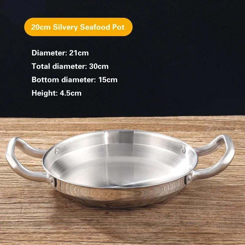 

Кастрюля для испанского риса с морепродуктами из нержавеющей стали Золотой корейский армейский хот-пот Утолщенная коммерческая сковорода с двумя ручками Сухой горшок-таз