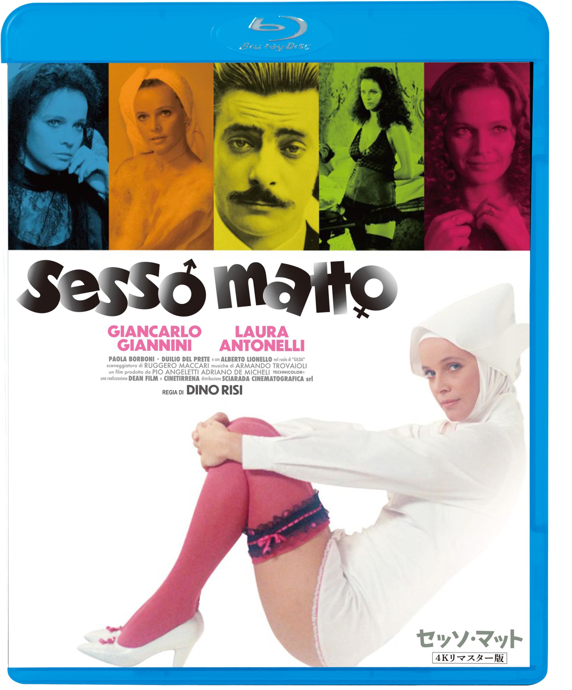 

Sesso Matto Remastered 4K Edition [Blu-ray]