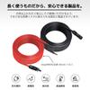 LVYUAN Solar Cable, 6sq 9AWG, 10m Length, Approx. 64A Current, 1500V(DC), MC4 IP68 Waterproof Connectors, for Solar Panel Extension, Solar Cable with