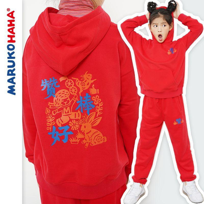 Toothpick Pill and Friends Boys and Girls National Paper-Cut Creative Rabbit Hooded Sweater Set Red Red Terry Cloth Set 110