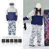 2025 Outdoor Velvet Warm Waterproof Camouflage Ski Suit for Men & Women - Windproof, Professional Single/Double Board Skiing Suit