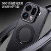 Compatible with OPPO Find X9 Pro mist magnetic stand phone case, Find X8 Pro shockproof matte protective cover