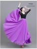 Agent 720° Double Layer Chiffon Dance Skirt for Women - Solid Color Long Midi Skirt