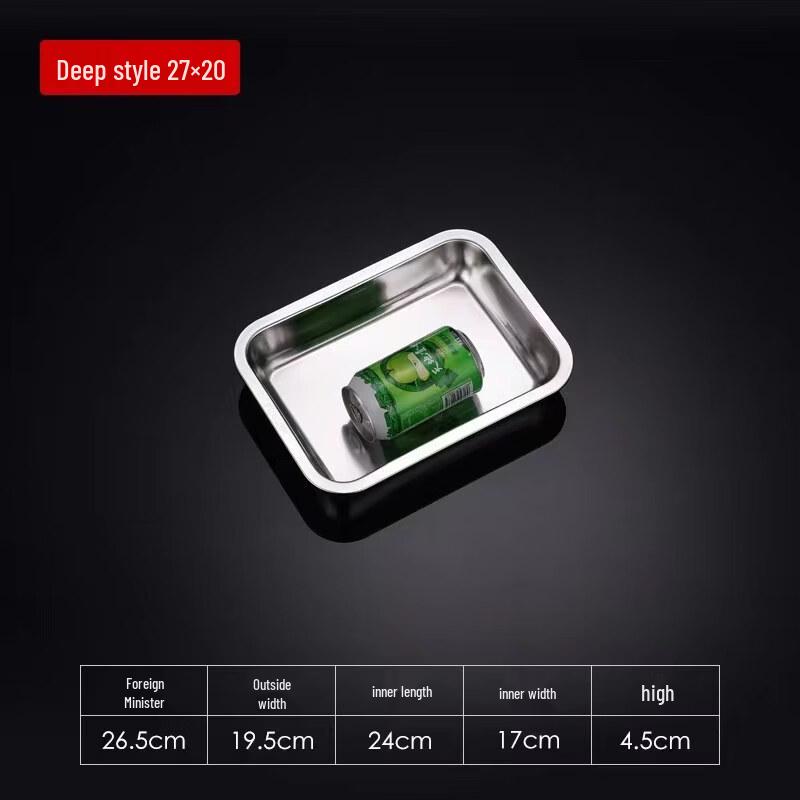 ZISIZ 304 Stainless Steel Square Serving Tray