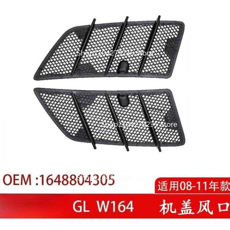 Hood Air Vent Grill 1648804305 1648804405 For Mercedes Benz W164 W166