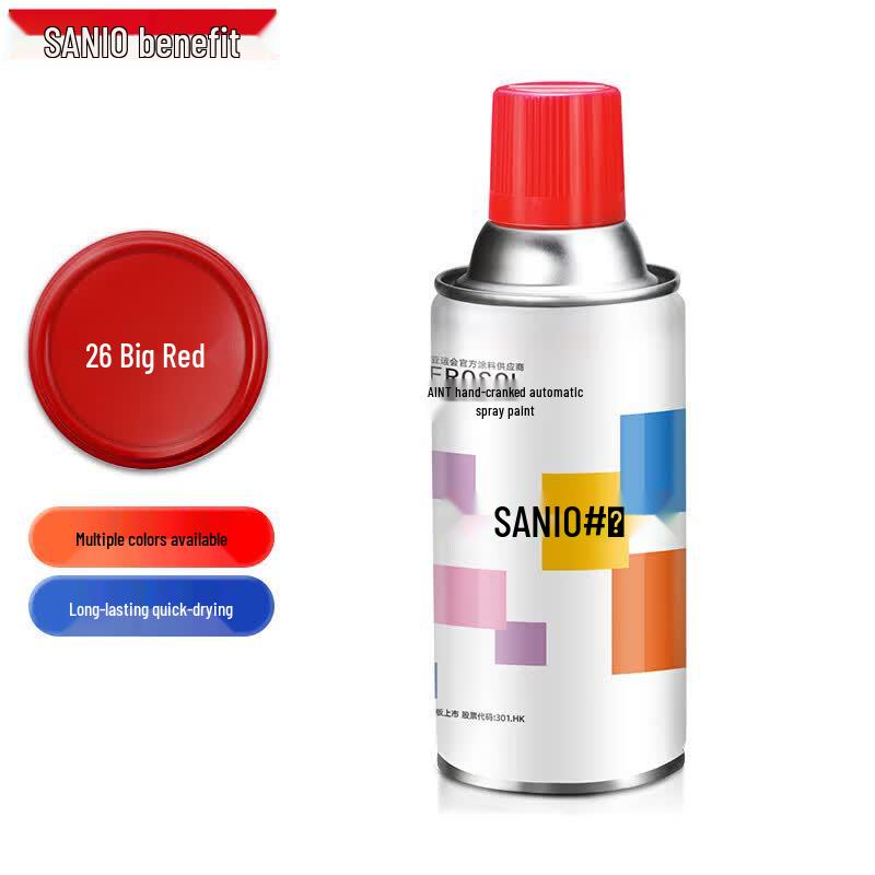Sanhe Metal Anti-rust Spray Paint