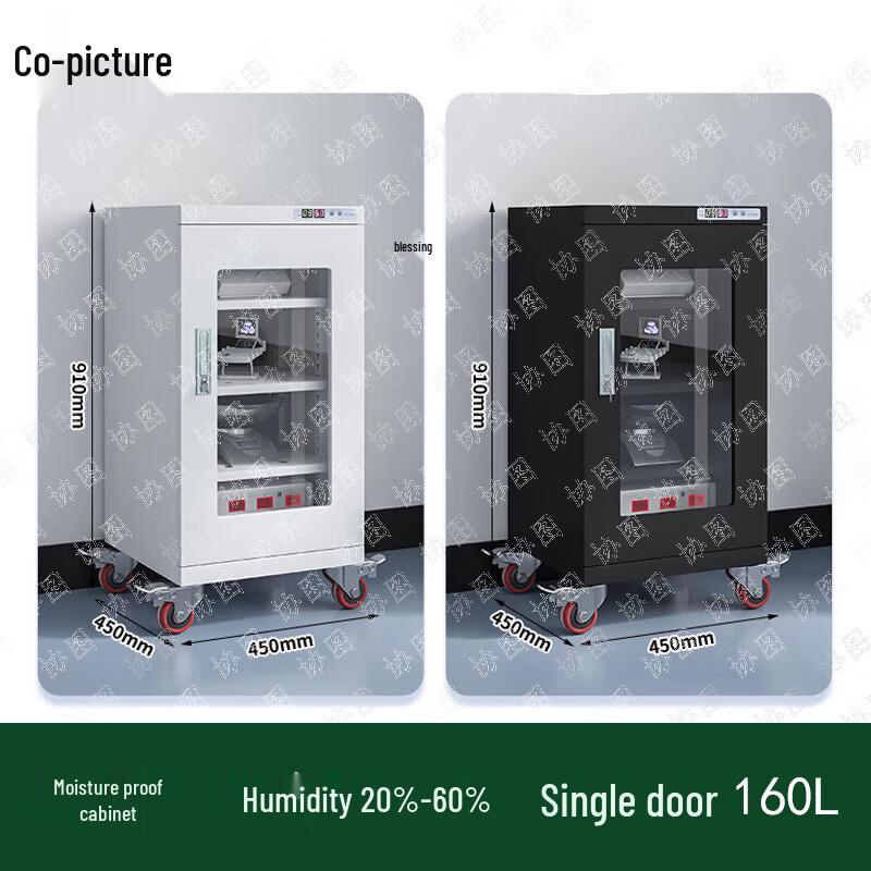 

XieTu Electronic Component Dry Cabinet