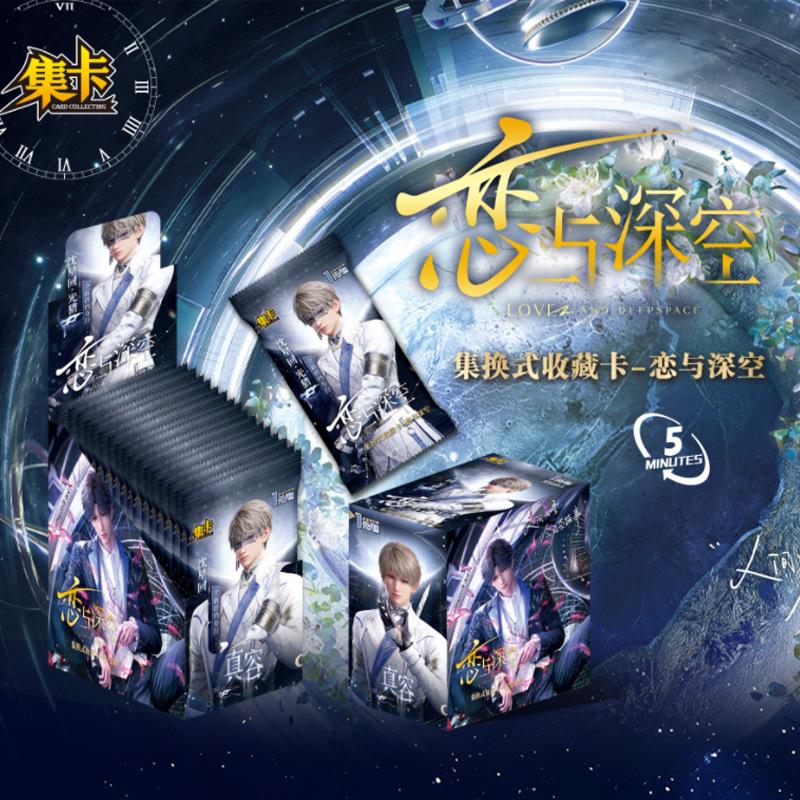 Love and Deespace Set Exchange Style Fan God Card Rare Anime Game Collection Card Movie and Television Card Christmas Gift Toys