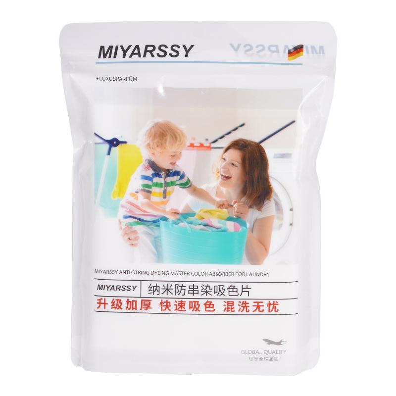 50 boxed color-absorbing tablets anti-string color laundry tablets color-absorbing paper laundry bubble paper anti-string color masterpiece laundry