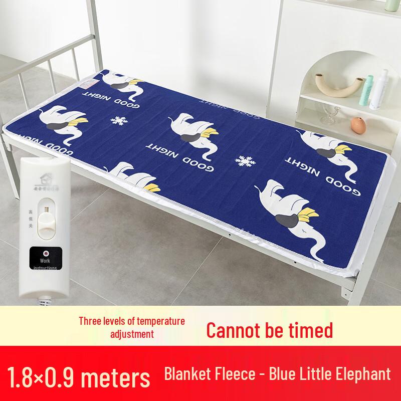 Xin Jing Zhou Low Power Travel Electric Blanket