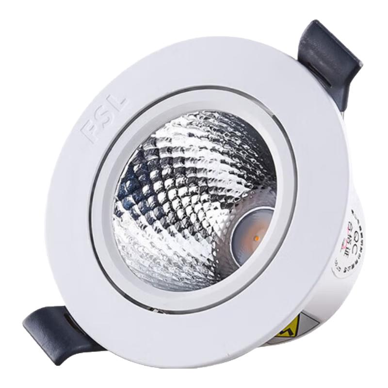 FSL LED COB Adjustable Anti-Glare Spotlight