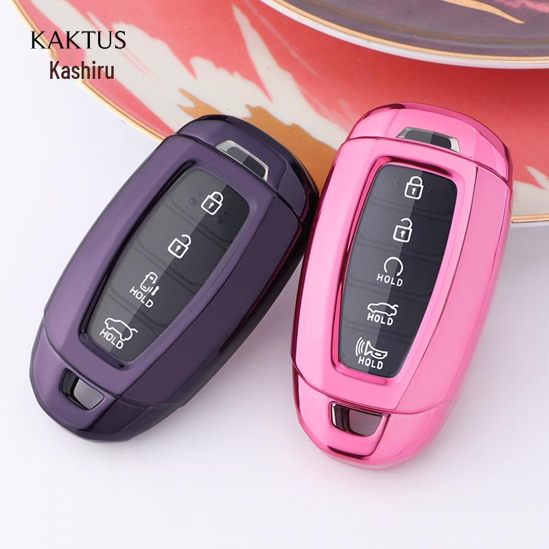 KAKTUS Key Case Set for 19 Beijing Hyundai Models: Santa Fe, ix25, Verna, ix35, Festa
