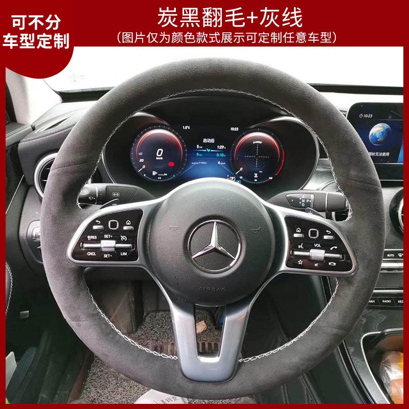 Hand-stitched non-slip Suede car Steering Wheel Cover For Mercedes Benz A-Class W177 B-Class W247 C-Class W205 CLS-Class parts