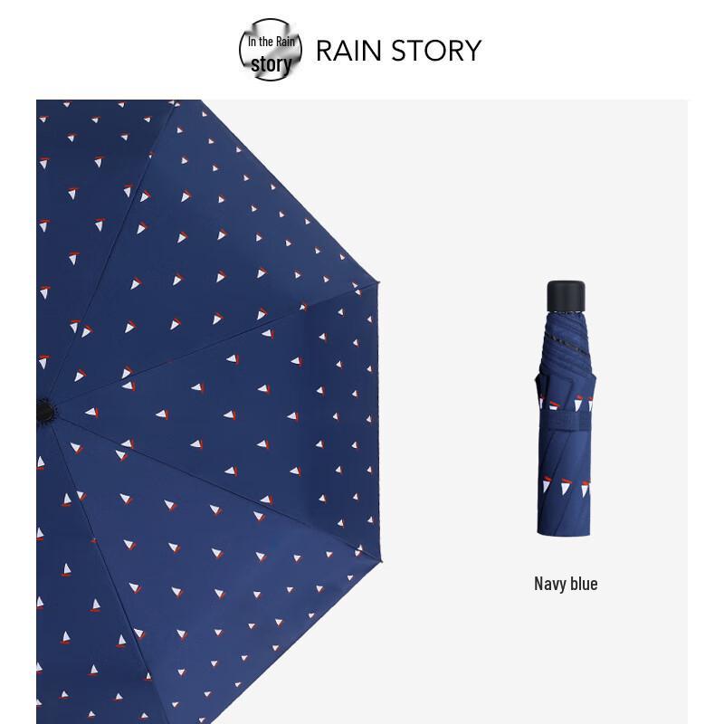

OEING Sailing Series Compact Umbrella 1
