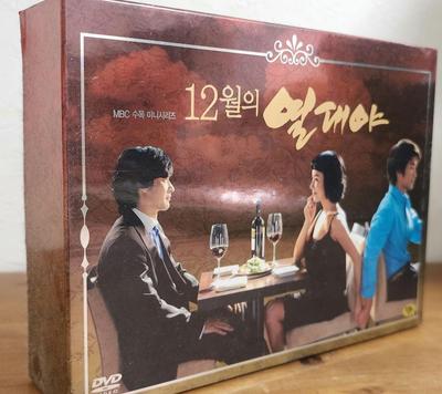 [USED] Tropical Night In December DVD