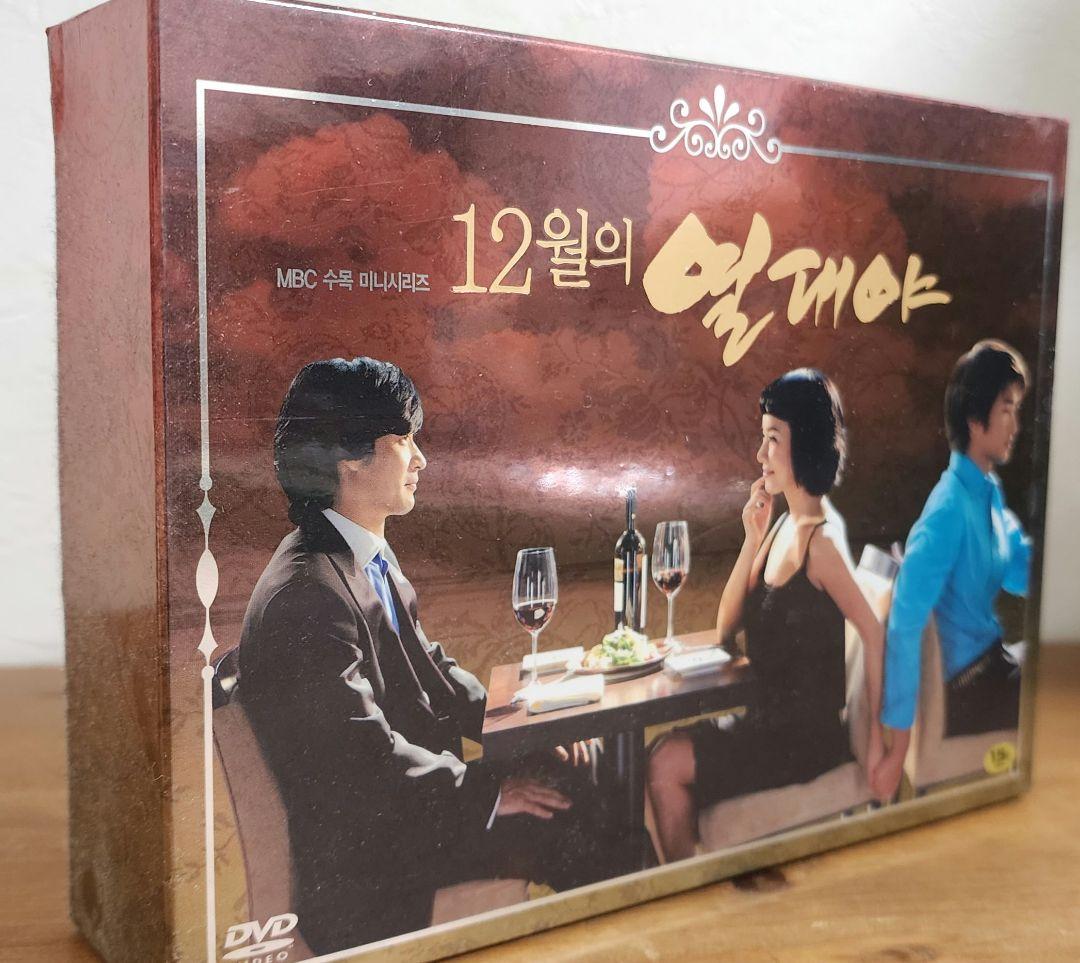 

[USED] Tropical Night in December DVD