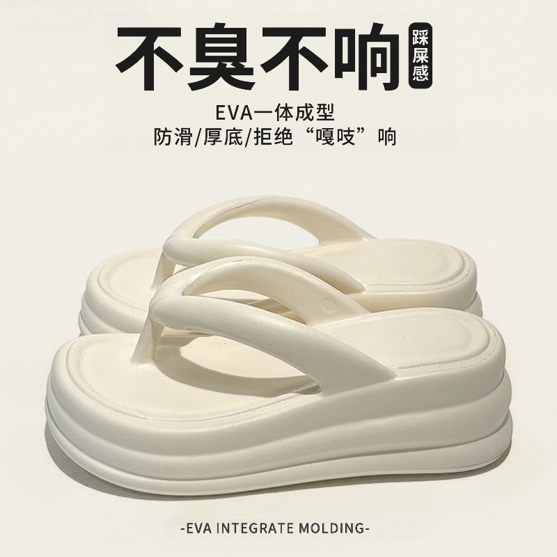 Wear Heightened Thick-soled Flip-flops Women's Non-smelly Feet Non-slip Spring Fashion Beach Slippers