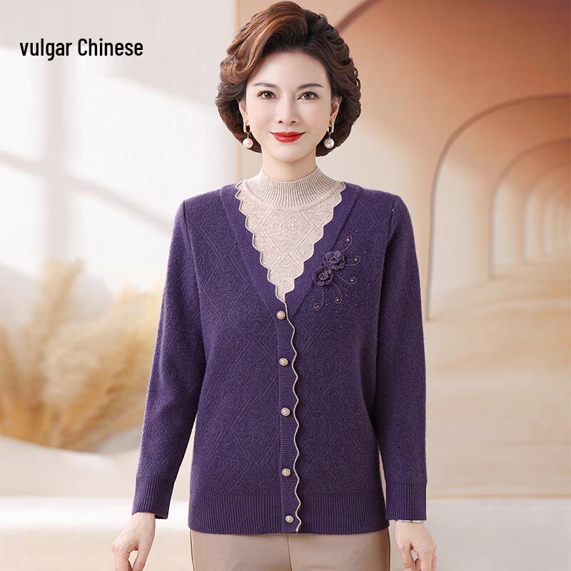 Women's V-Neck Fleece-Lined Winter Sweater