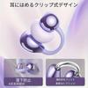 Wireless Ear Cuff Earbuds Charging Open Bluetooth Up to 50 Hours of AI Call Noise IPX4 Waterproof Touchscreen, Case, Ear, 5.4, Playtime,