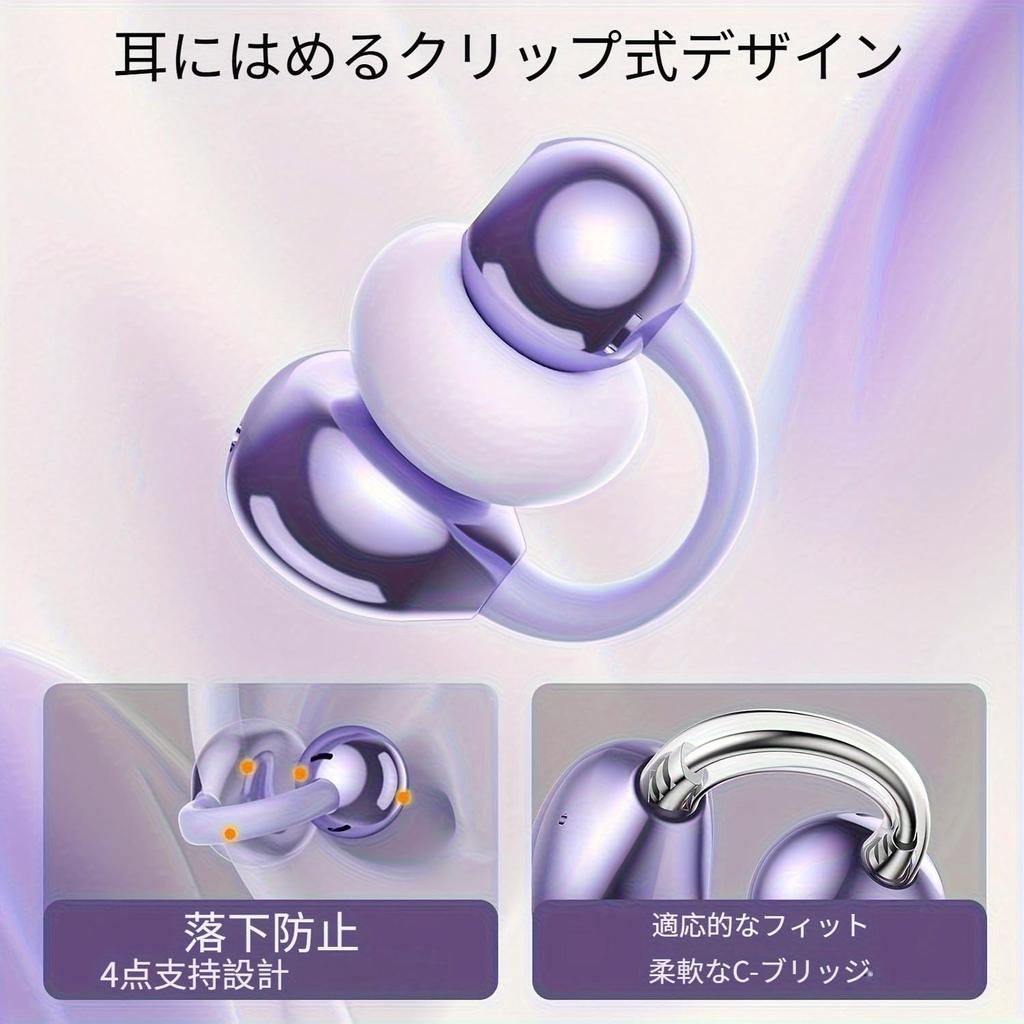 Wireless Ear Cuff Earbuds Charging Open Bluetooth Up to 50 Hours of AI Call Noise IPX4 Waterproof Touchscreen, Case, Ear, 5.4, Playtime,