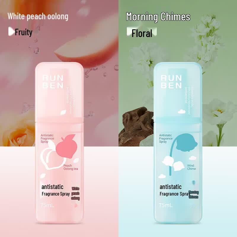 Runben Anti-Static Garment Fragrance Spray