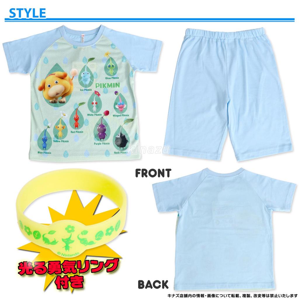 [Airin] Bandai Pikmin Courage! Glow-Up Pajamas, 120cm, Dull Green, 572