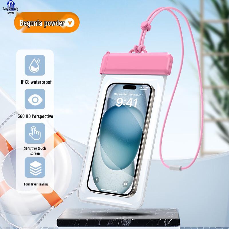

Datang Yu Touchscreen Waterproof Phone Pouch 5-Pack