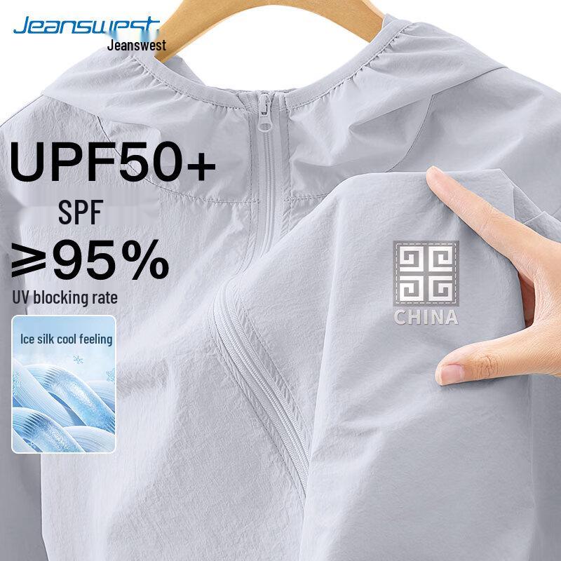 

Jeanswest Men s UPF50+ Hooded Sun Protection Jacket 3XL