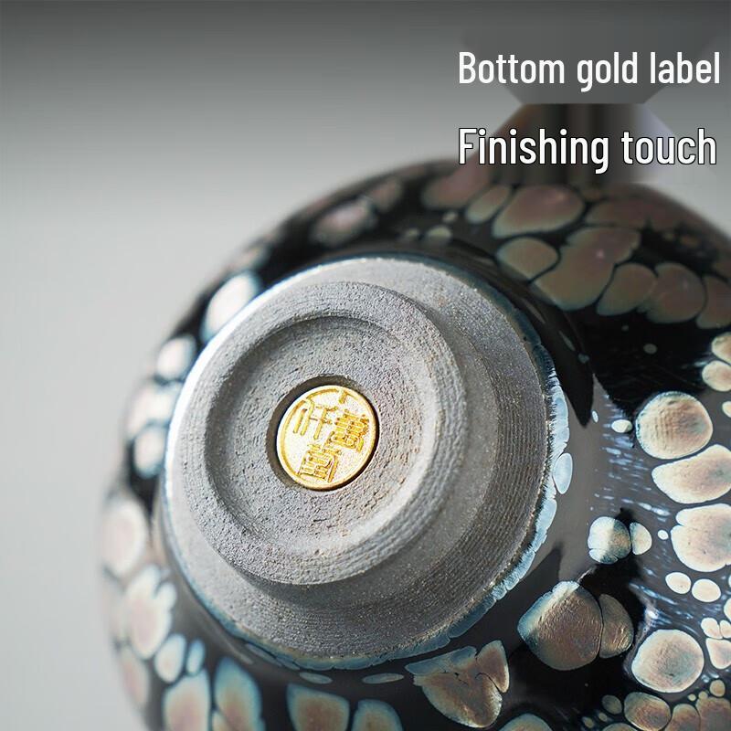 Wanqiantang Oil Spot Jian Teacup