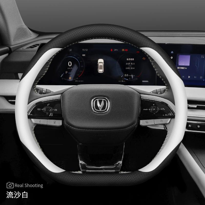 Leather Car Steering Wheel Cover for Changan X7 Plus Hunter Cs75 Plus 2024 2025 2026 Accessories