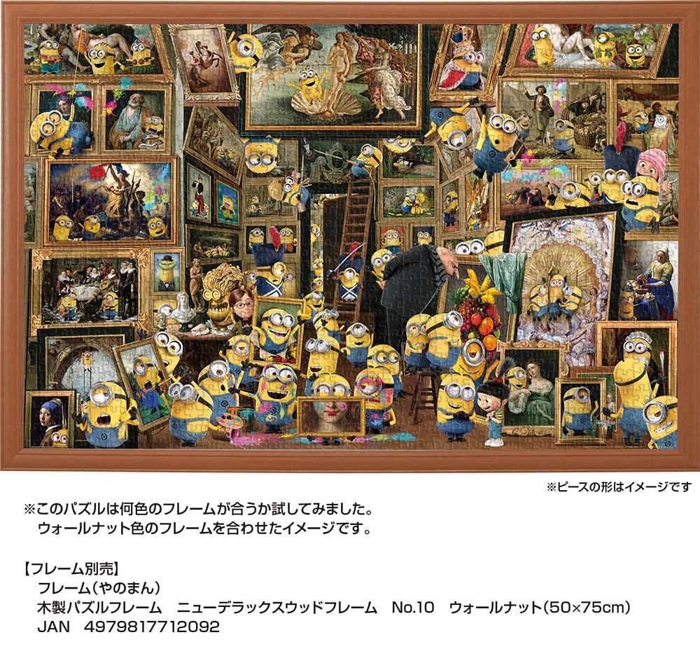 Yanoman In Jigsaw Puzzle Minions Museum of Minions Art Includes Piece Request Service and Jigsaw Puzzle Instruction Manual (Yanoman) [Made Japan]