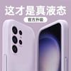 Applicable To the New Samsung S11Ultra Mobile Phone Case 11 Anti-drop Liquid Silicone 11 Soft Case 11 All-inclusive, Simple and Ultra-thin